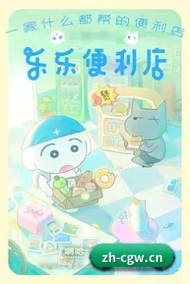 吃瓜网站 APP